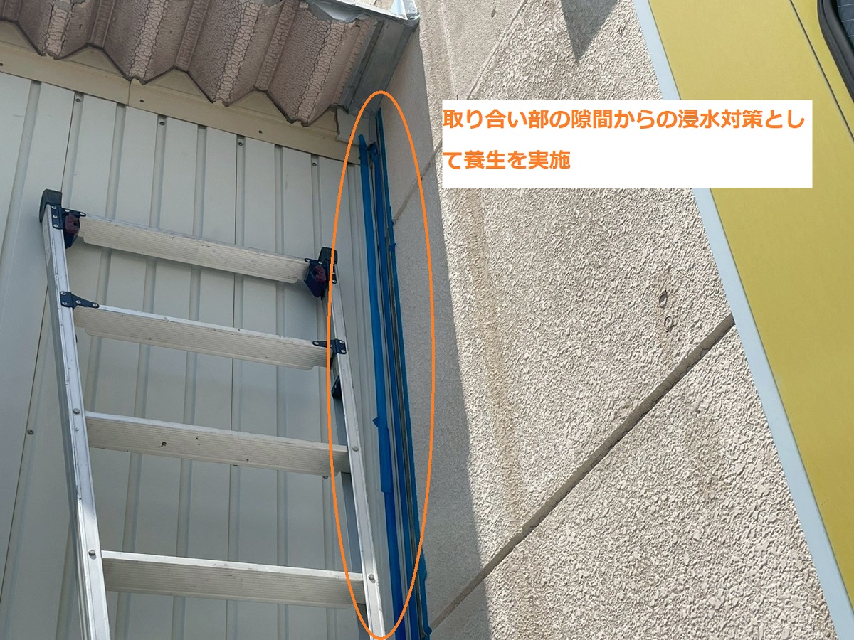 水切り6